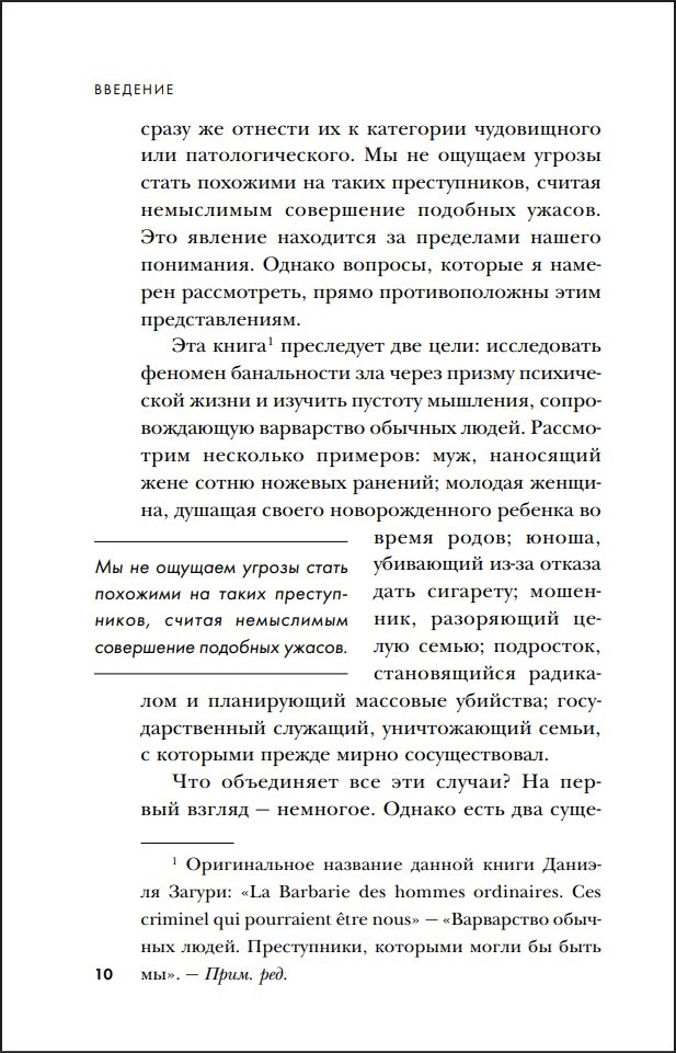 ���� �������� ������: ��� ������� ���� ���������� ���������