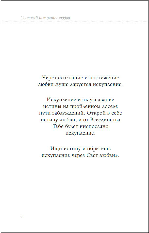 ����� ������: ������� �������� ����� / ���� � ���� ������ (����� ����������)