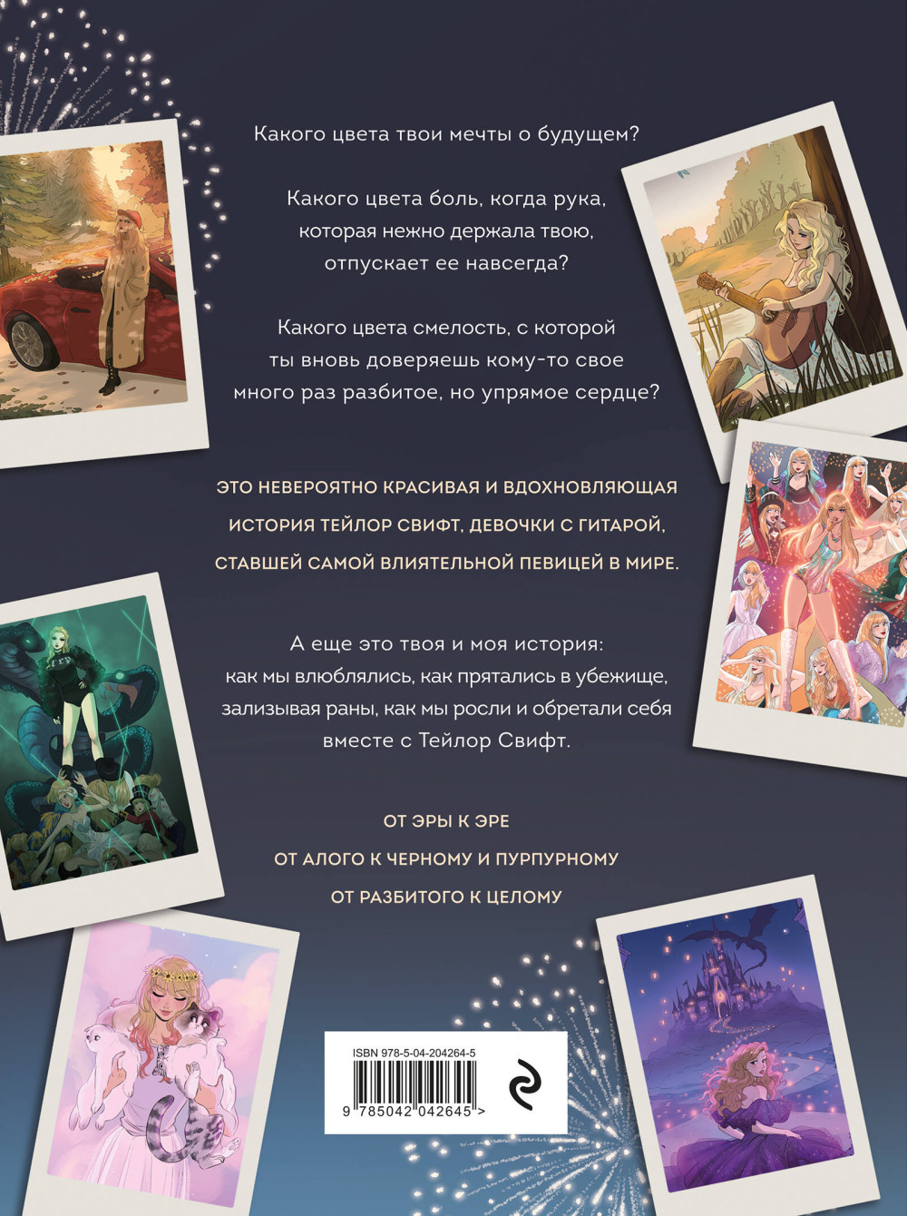 ������ �����: ������� ������