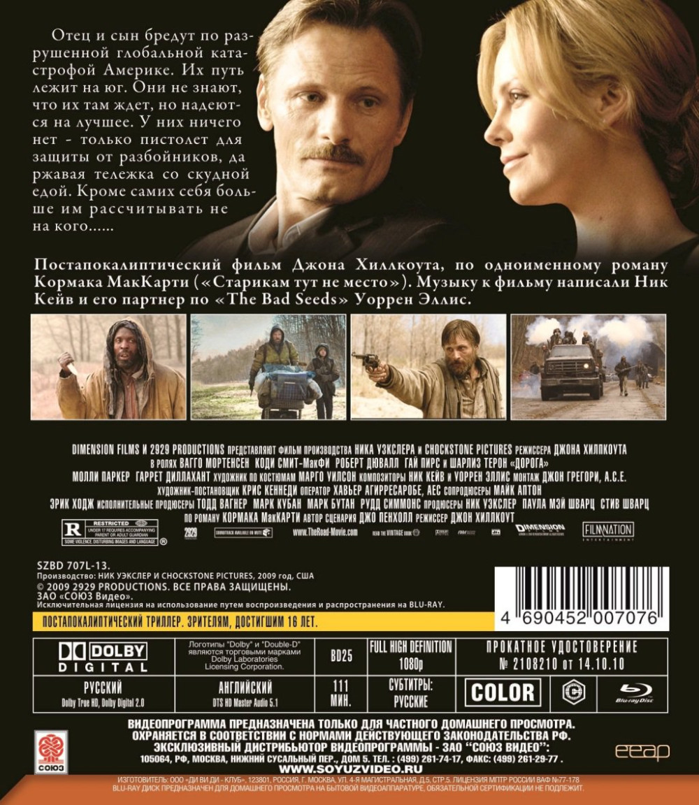  (Blu-ray)