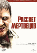   (DVD)