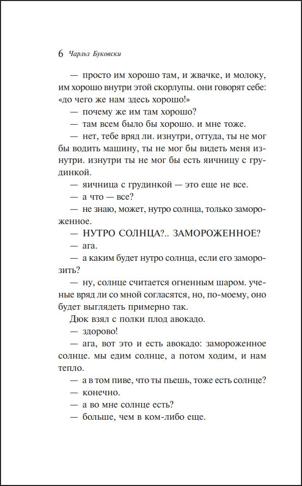 ������� ������������� �������