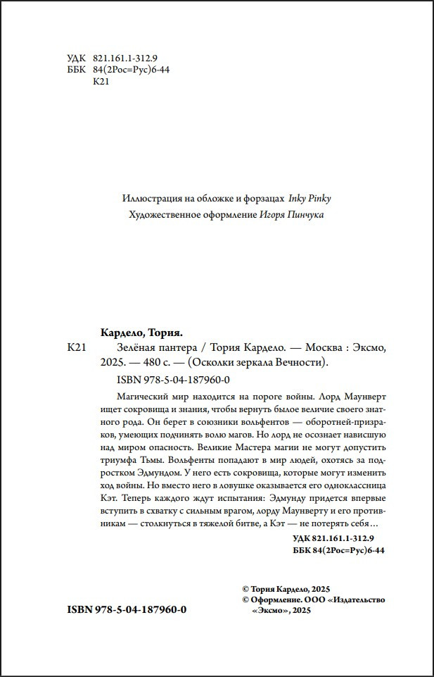 ������� �������. ����� 1