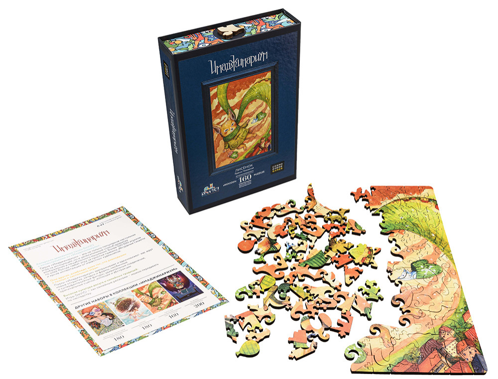 Wooden Puzzles:  – 