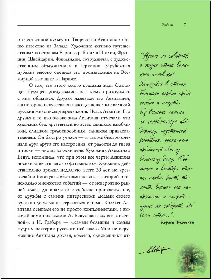 ����� �������