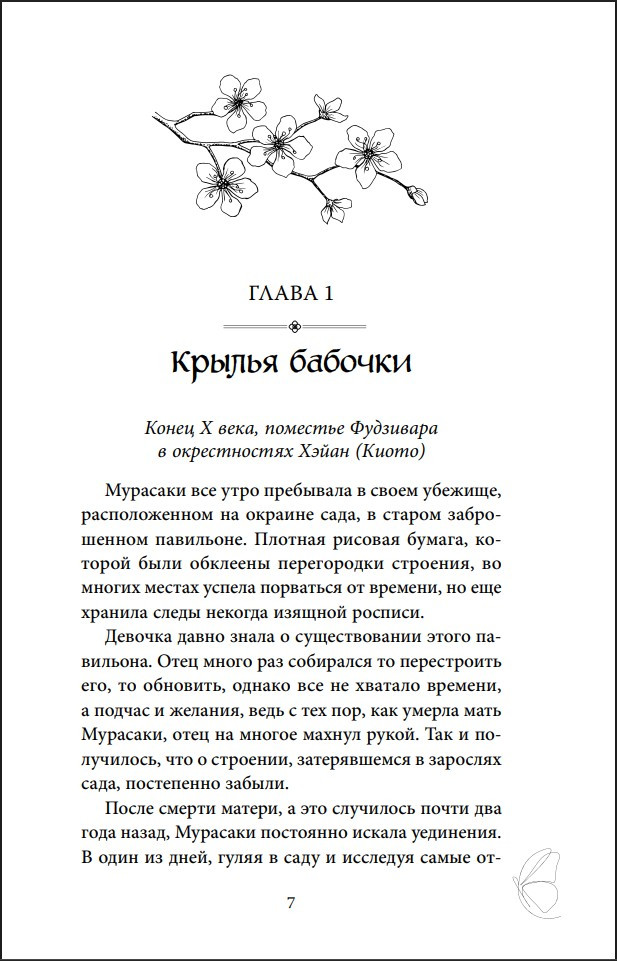 ������ �������