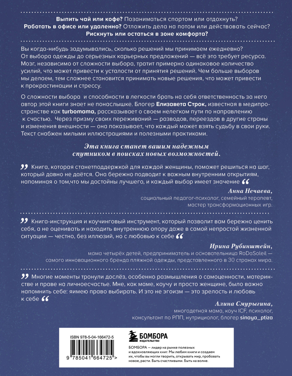 �������� ��������: �����-����������� ��� ���, ��� ����� �������� ���� �����, �� �� ����� ���