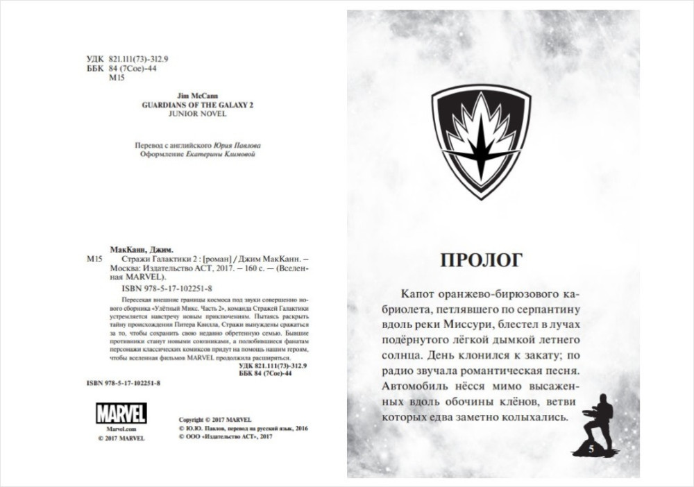    2:  