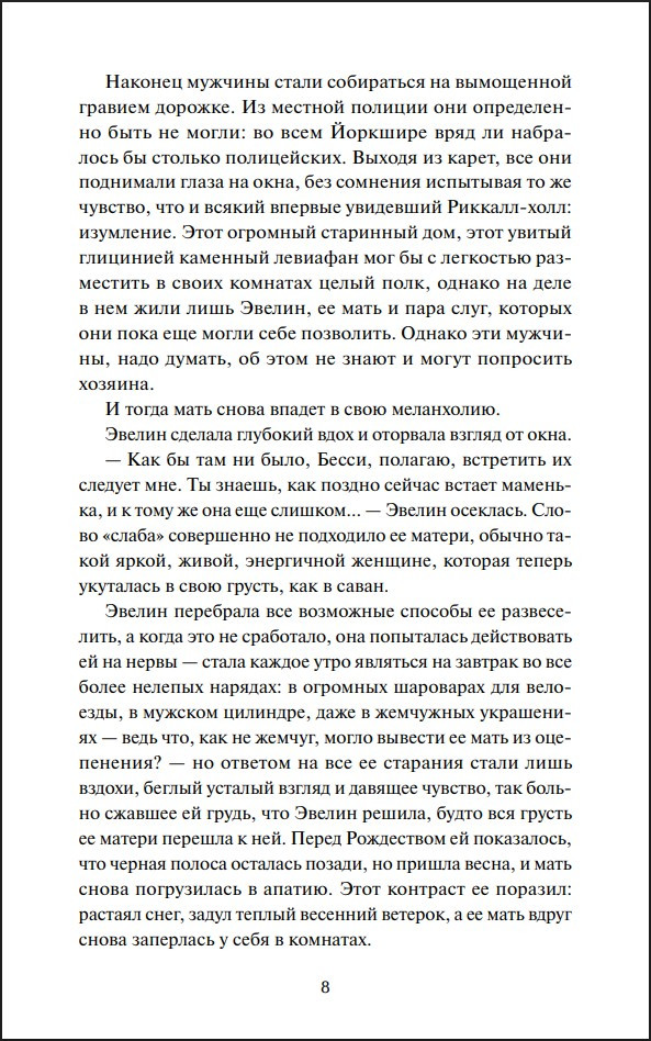 ������� ����� ���������