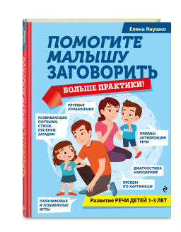 �������� ������ ����������: ������ ��������!