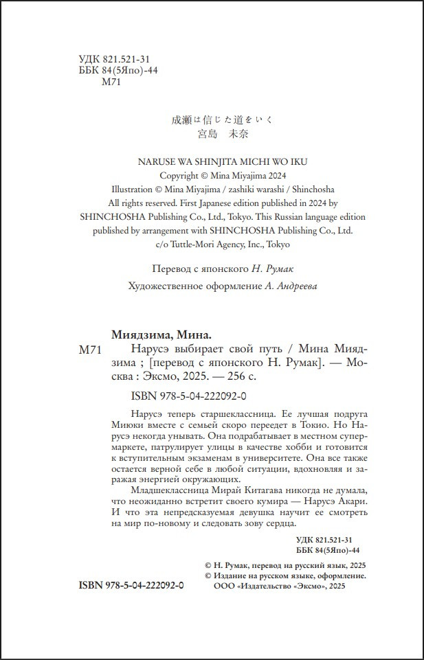 ������ �������� ���� ����. ����� 2