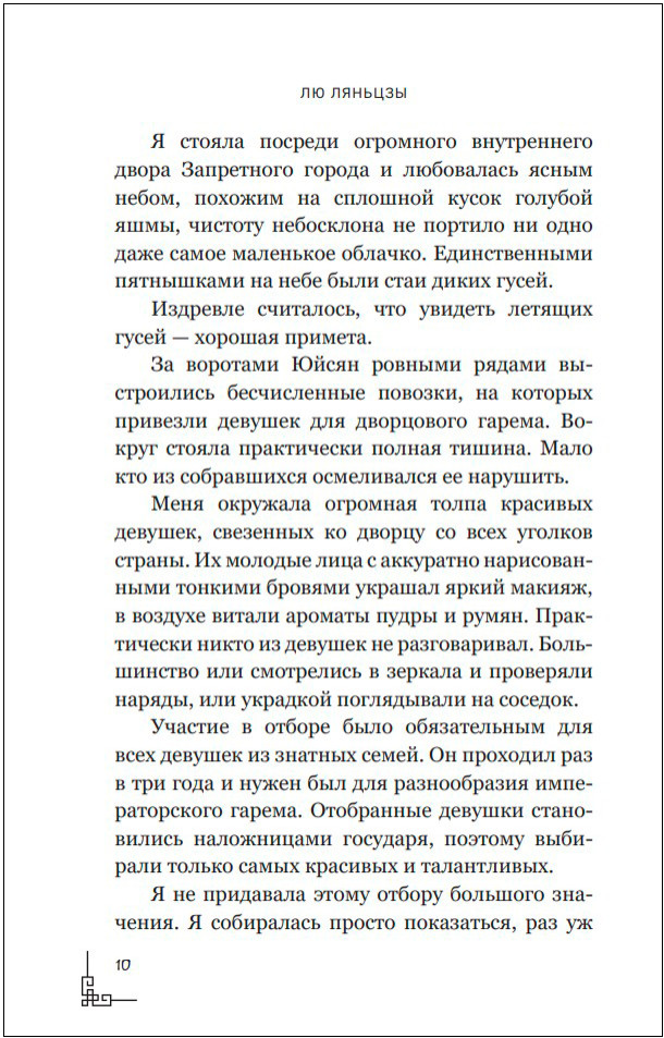 �������� ����������. ����� 1