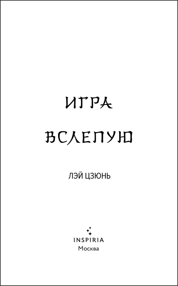 ���� �������