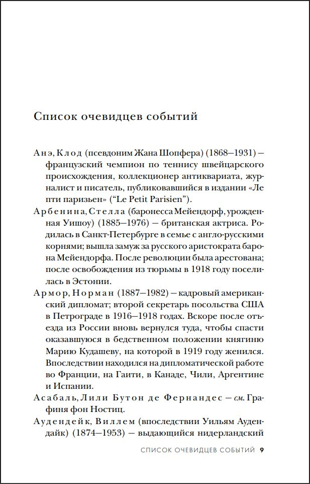 ����������� ����������: ����� ������ ��������� �������� ���������� ������� (����� ����������)