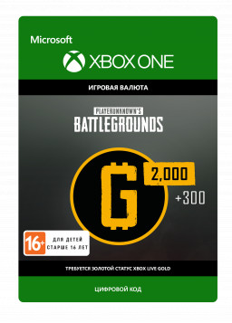 PlayerUnknowns Battlegrounds. 2300 G-Coin [Xbox One,  ]