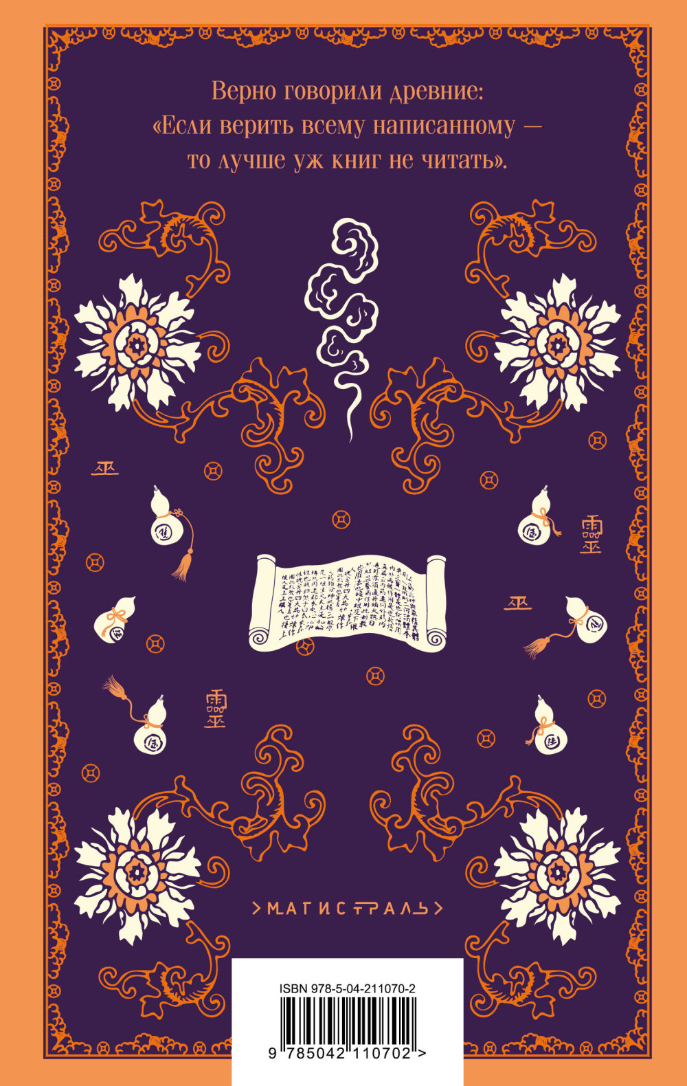 ���������� ����