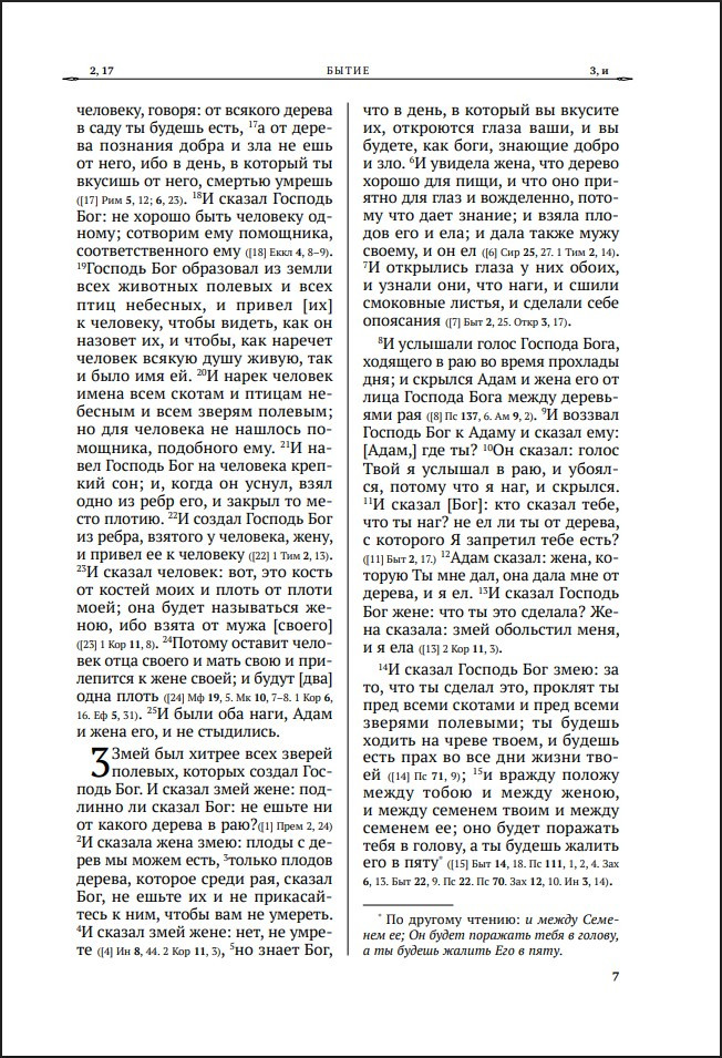 ������: ������ �����