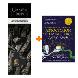      .  .,  . +  Game Of Thrones      2-Pack