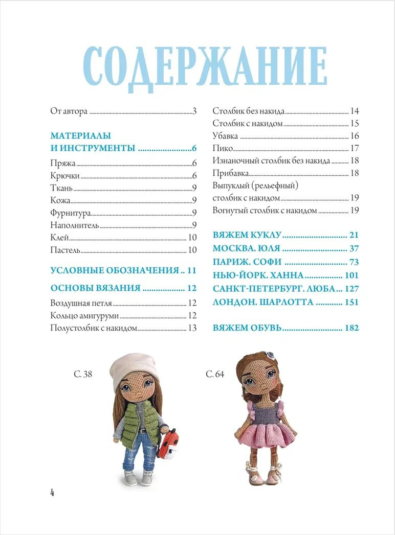 ��������� �� �����: ����� �������� ����� � ���������� �������