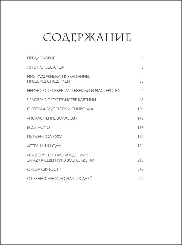 ���� � ��� ��������� � 500 ������������