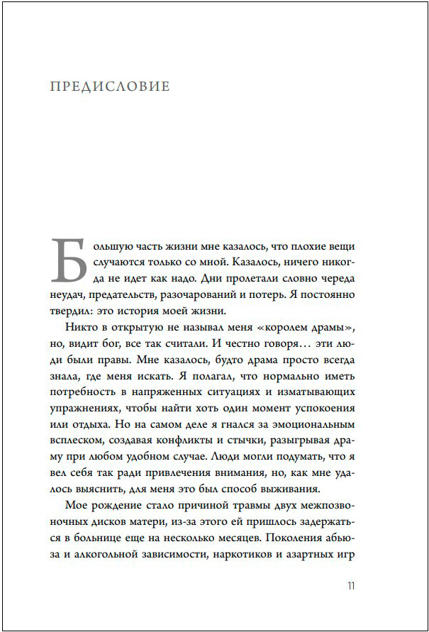 �� ������������!: ��� ��������� �����������, �������� ��������� ��������� � ������� ������� �����