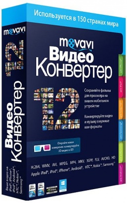 Movavi   12.  