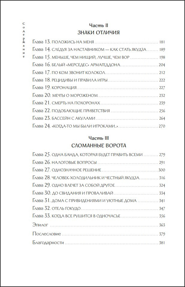 ��������� ������: ��������� �������� �����