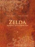Zelda:   