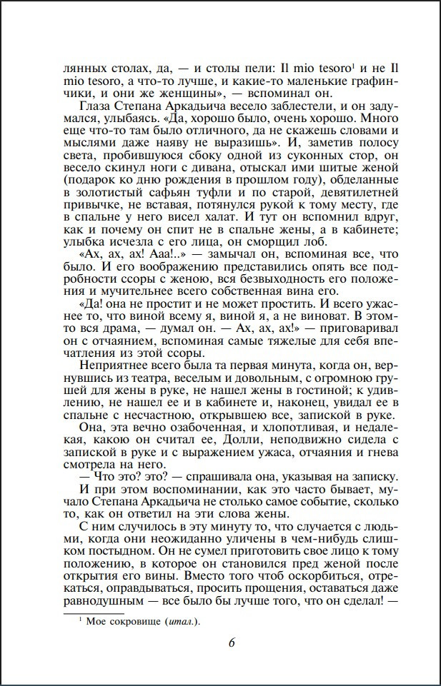 ���� �������� (����� ����������. ������� �����)