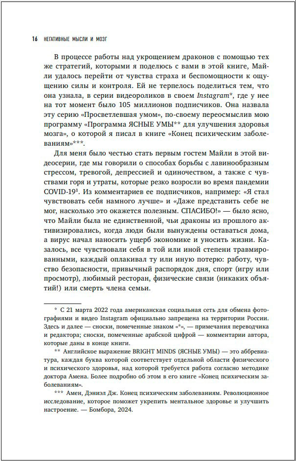 ���������� ����� � ����: ��� ��������� ����� ���������� ��������, ����� ���������� �� �����������, ������� � ������ ����������