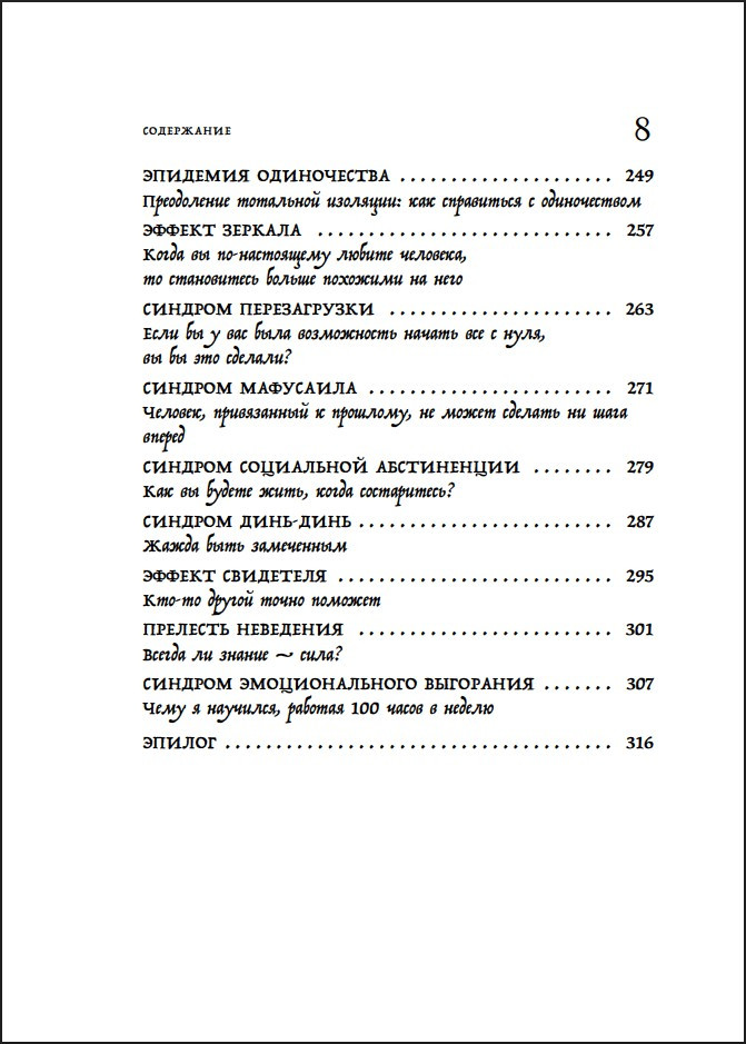 43 �������� � ����� ������: ��������������� � ��������������� ��������, ������� ��������� ��� �����