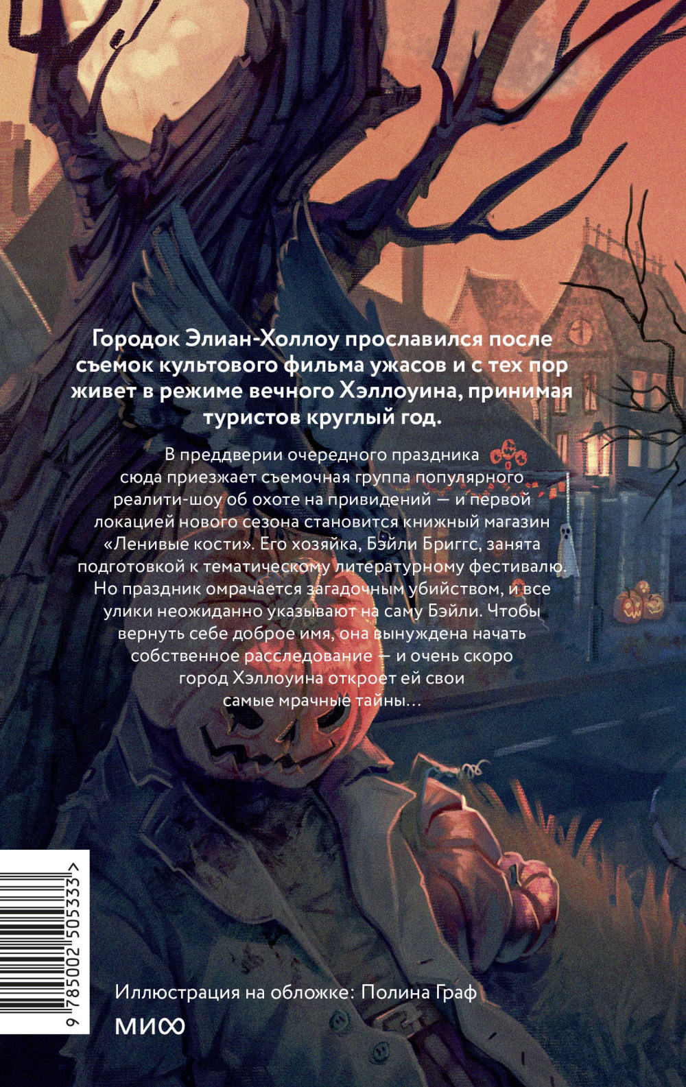 �������� � ������� �������� �����