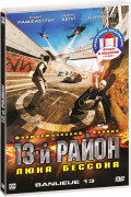13- .  (3 DVD)