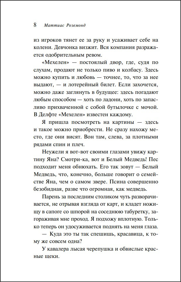 ������� � �������� ������