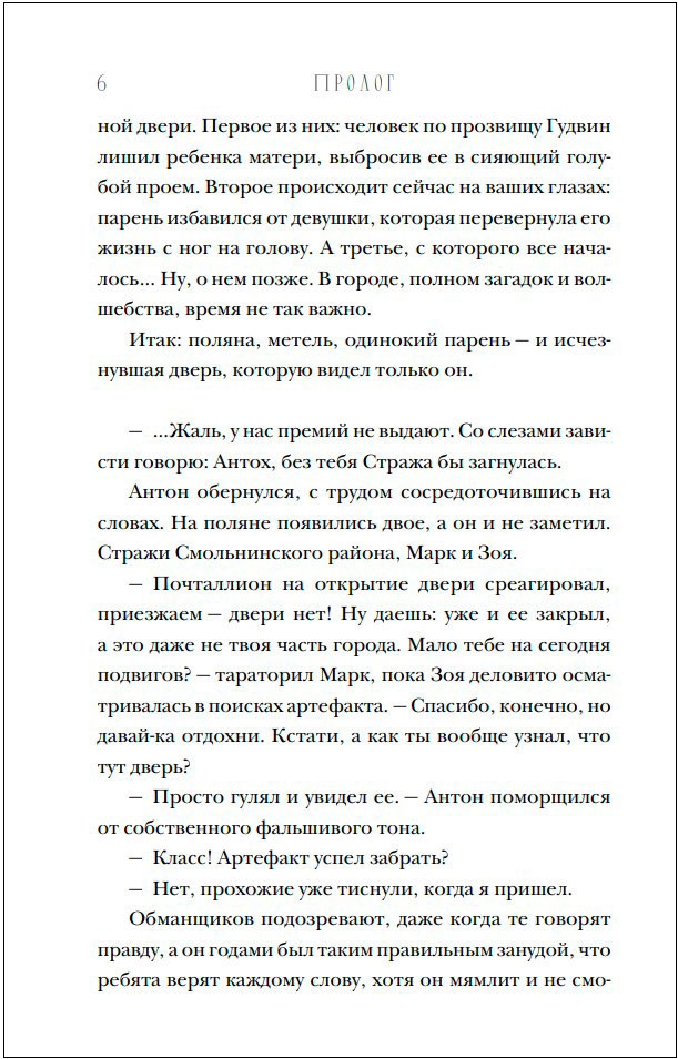 �����������: �����, �������� �����. ����� 2