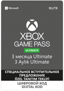 Xbox Game Pass Ultimate (Ð°Ð±Ð¾Ð½ÐµÐ¼ÐµÐ½Ñ‚ Ð½Ð° 3 Ð¼ÐµÑÑÑ†ÐµÐ²). ÐÐºÑ†Ð¸Ñ [Ð¦Ð¸Ñ„Ñ€Ð¾Ð²Ð°Ñ Ð²ÐµÑ€ÑÐ¸Ñ]