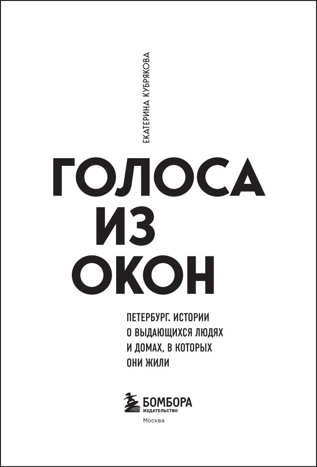 ������ �� ����: ��������� � ������� � ���������� ����� � �����, � ������� ��� ����