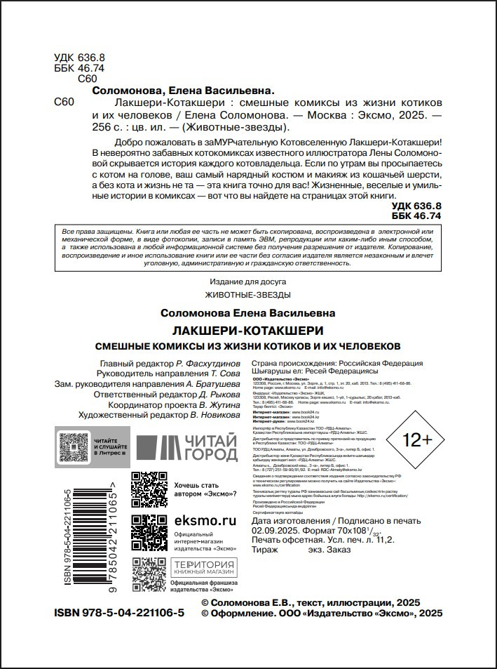 ������ �������-���������: ������� ������� �� ����� ������� � �� ��������� (����� ������)