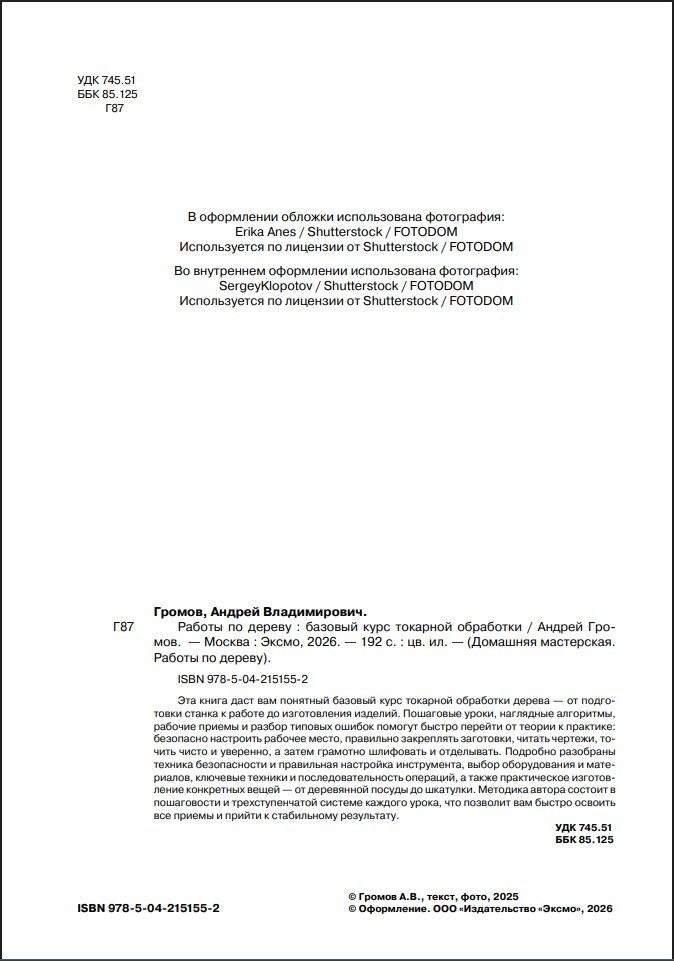 ������ �� ������: ������� ���� �������� ���������