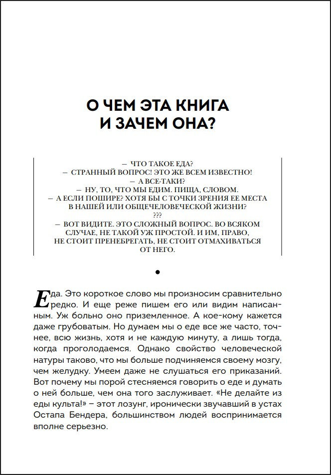 ����� ������� ����� (���������� ������� � ������������ �������)