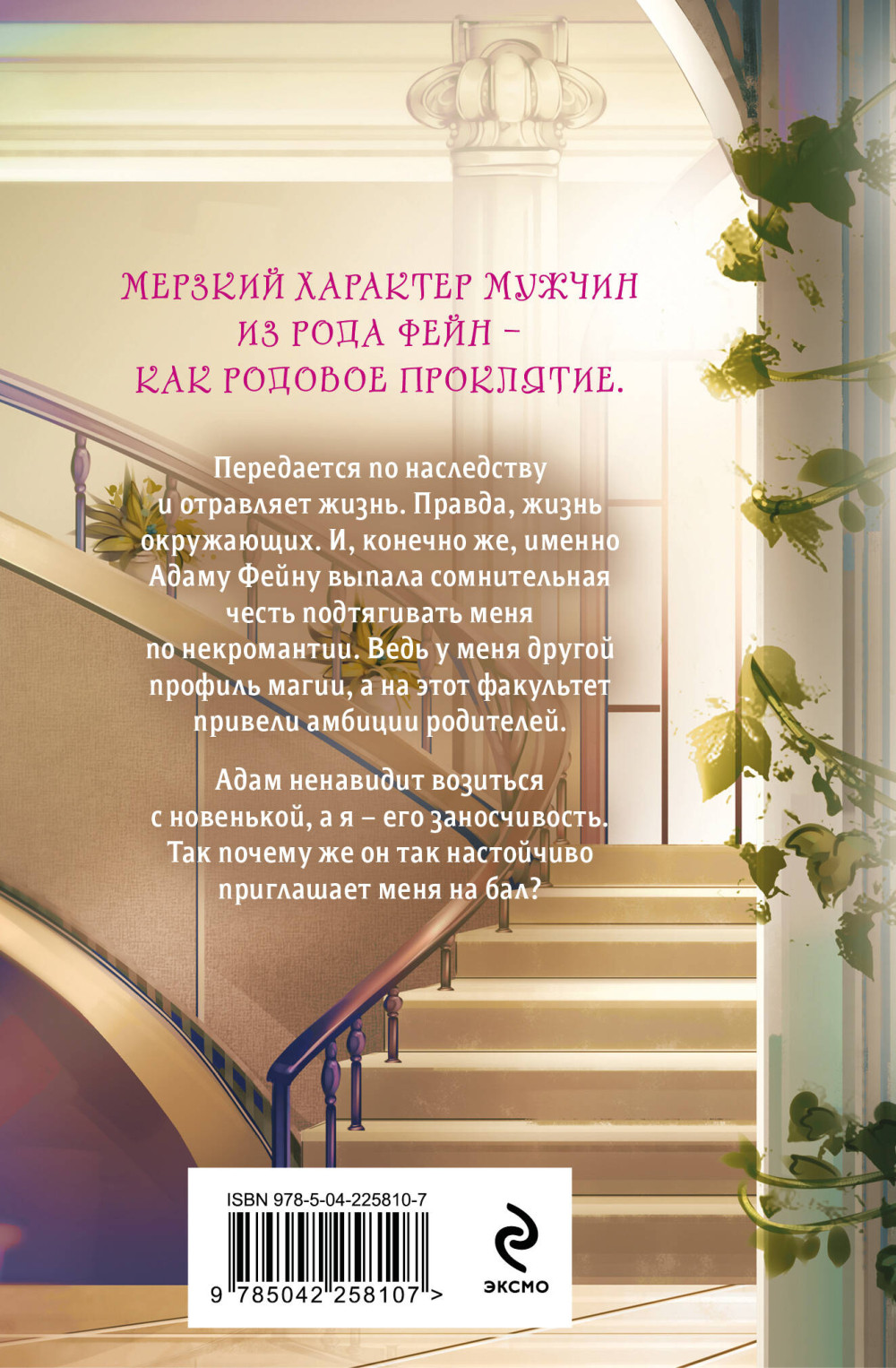 ���� �� ���������