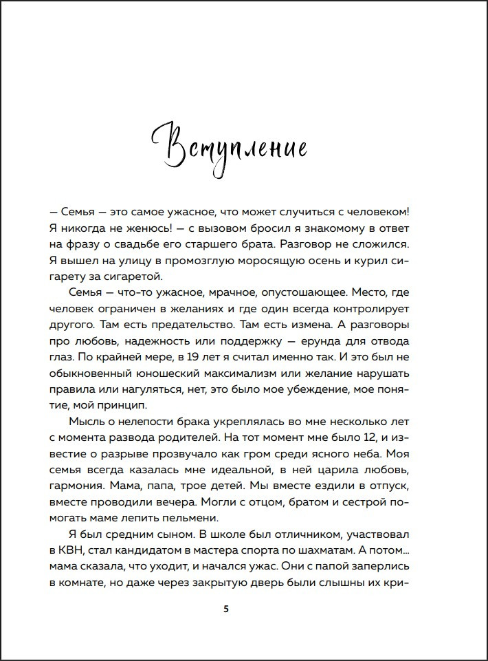 7 ��������� ���������� �����: ��� ����������� ���������� ���������, ���������� ��� ������� � ��������� ������