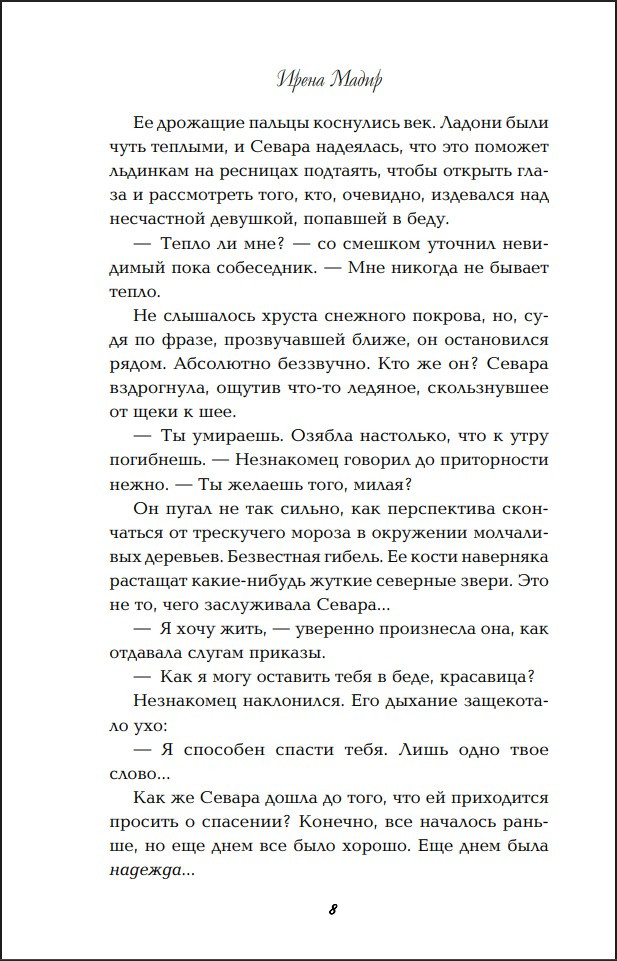 ������ ����