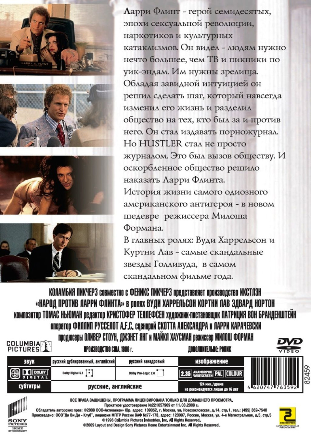 ����� ������ ����� ������ (������������ �������) (DVD)