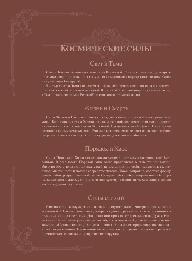 World Of WarCraft:   . .  1