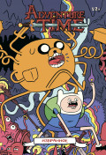 Комикс Adventure Time. Избранное. Том 3