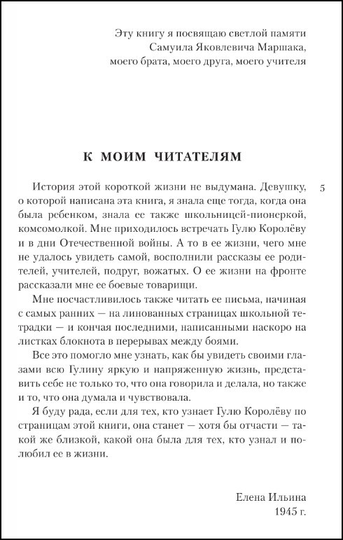 ��������� ������