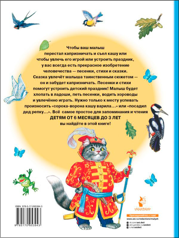 ����� ��� ������ �� 6 ������� �� 3 ���