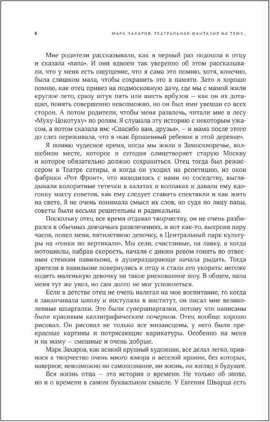 ����������� �������� �� ����...����� ������ � ����������