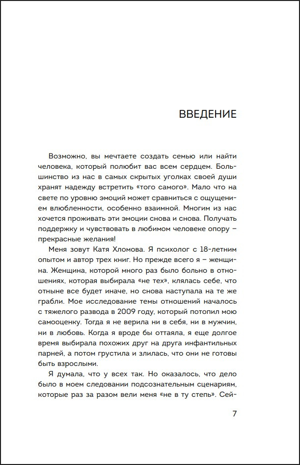 ����� ���� �����: ��� ��������� ���� ���������� � ��������� ��������� � ���, ��� ���� ��������